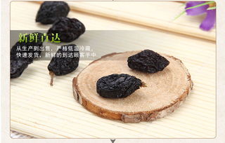 品味自然馈赠\u2014\u2014XPG品牌百分果新疆特产特级黑加仑葡萄干的健康魅力