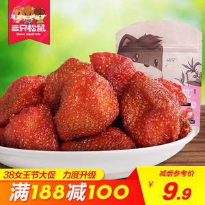 【红螺食品北京果脯】年货特产传统京式蜜饯桃脯杏脯果干零食小吃